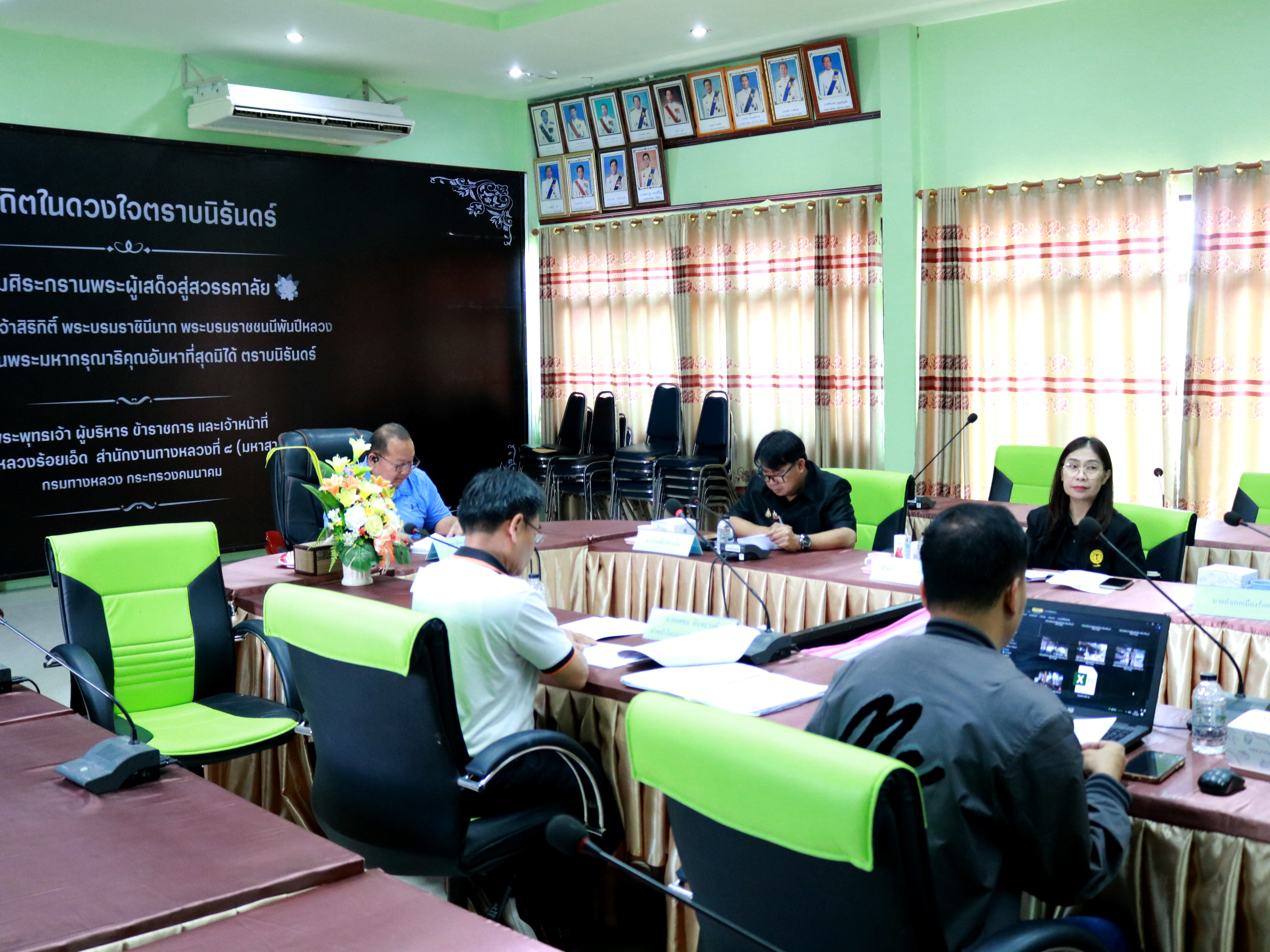 “ร่วมประชุมคณะกรรมการกำหนดราคาอสังหาริมทรัพย์เบื้องต้นและเงินค่าทดแทนเพื่อพิจารณากำหนดเงินค่าทดแทน ทางหลวงแผ่นดิน บริเวณจุดตั