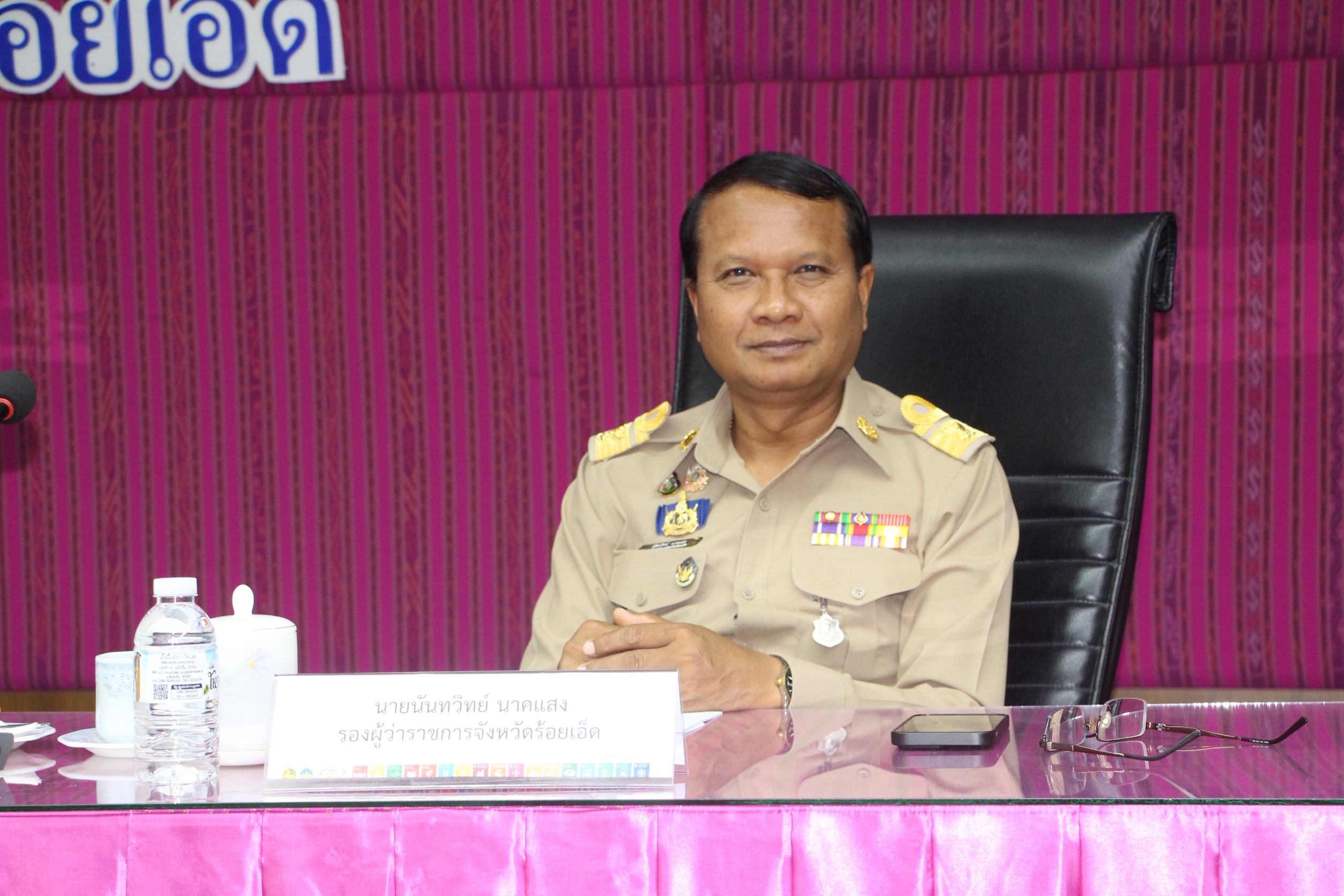 “เข้าร่วมประชุมคณะกรรมการบริหารงานจังหวัดแบบบูรณาการจังหวัดร้อยเอ็ด (ก.บ.จ.รอ.) ครั้งที่ 2/2569”