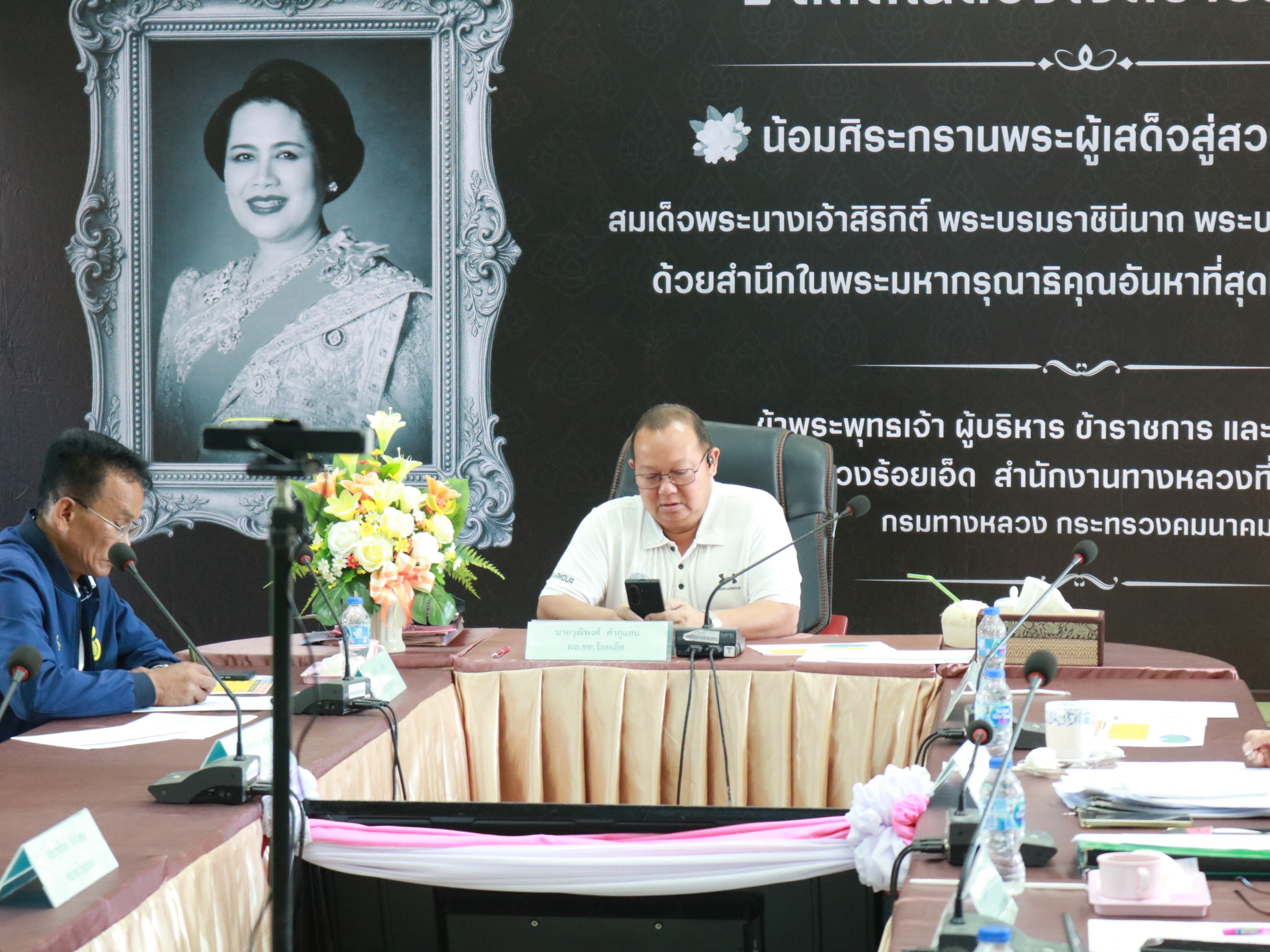 “เข้าร่วมประชุมผู้บริหารกรมทางหลวง ประจำเดือนมกราคม 2569 ครั้งที่ 1/2569”
