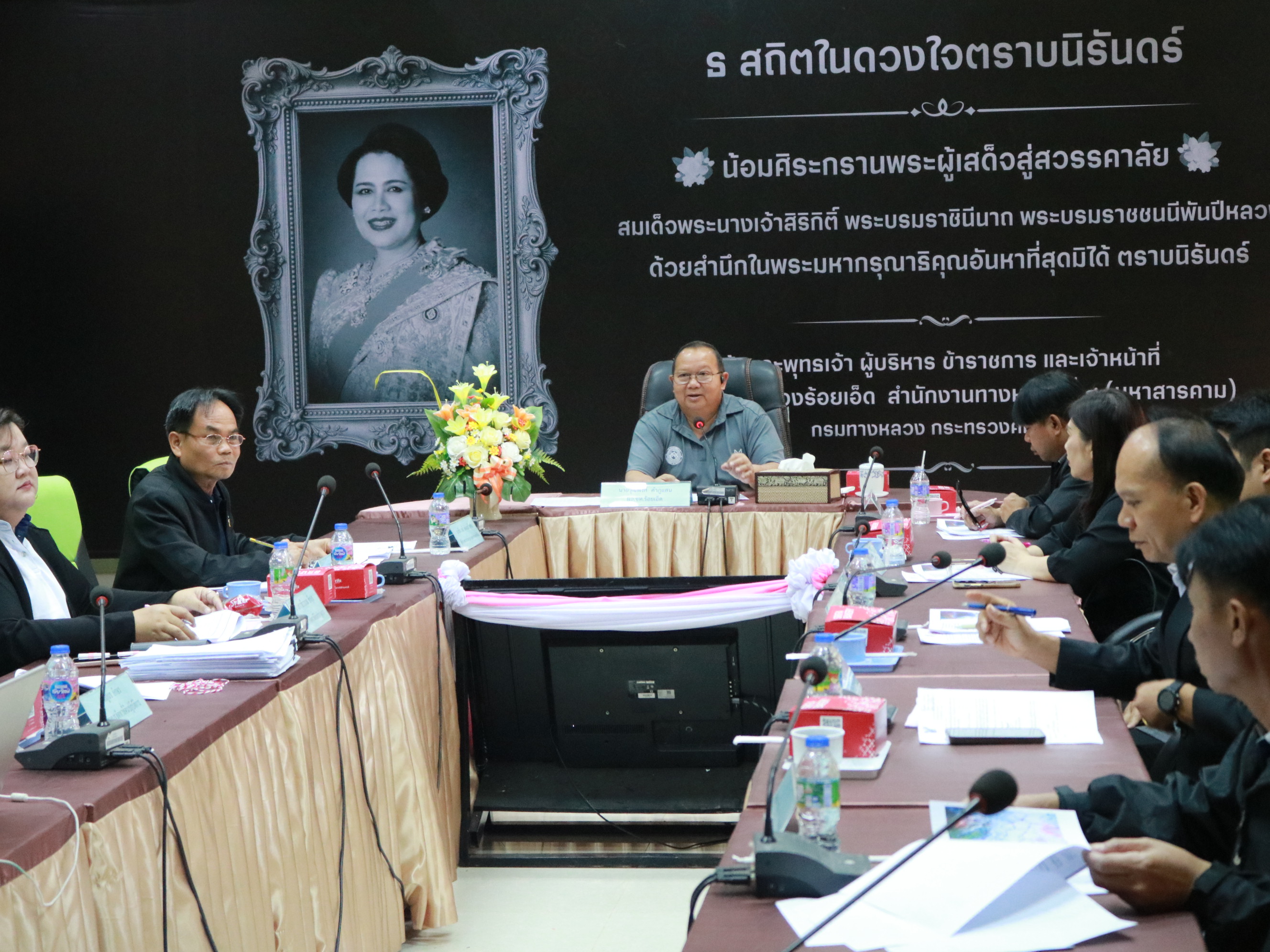 “ร่วมประชุมคณะกรรมการกำหนดราคาอสังหาริมทรัพย์เบื้องต้นและเงินค่าทดแทนเพื่อพิจารณากำหนดเงินค่าทดแทนอสังหาริมทรัพย์ที่ถูกเวนคืน