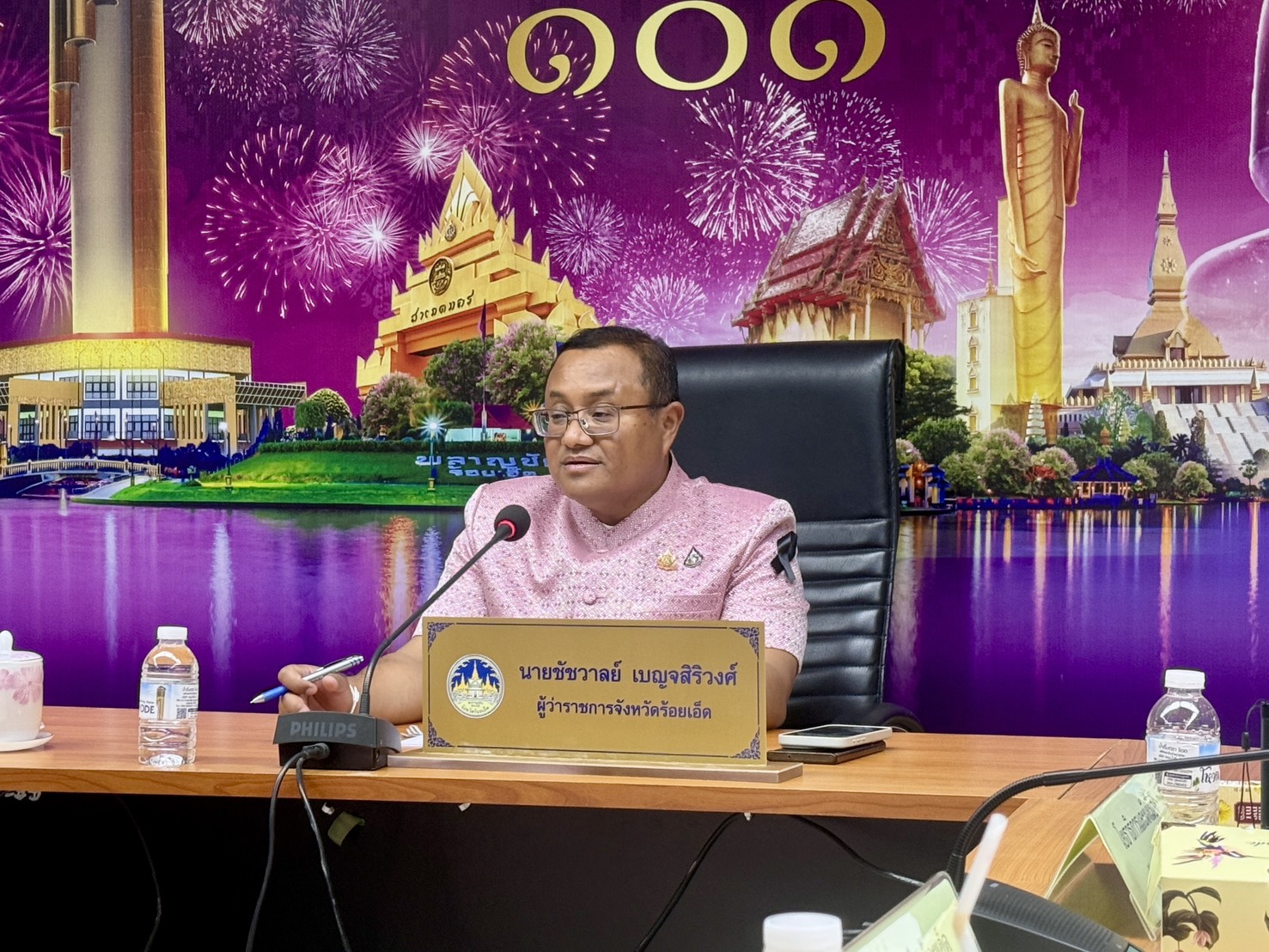 “เข้าร่วมประชุมเร่งรัดการเบิกจ่ายและการใช้จ่ายงบประมาณโครงการตามแผนปฏิบัติราชการประจำปีงบประมาณ พ.ศ. 2569 ของจังหวัดร้อยเอ็ด