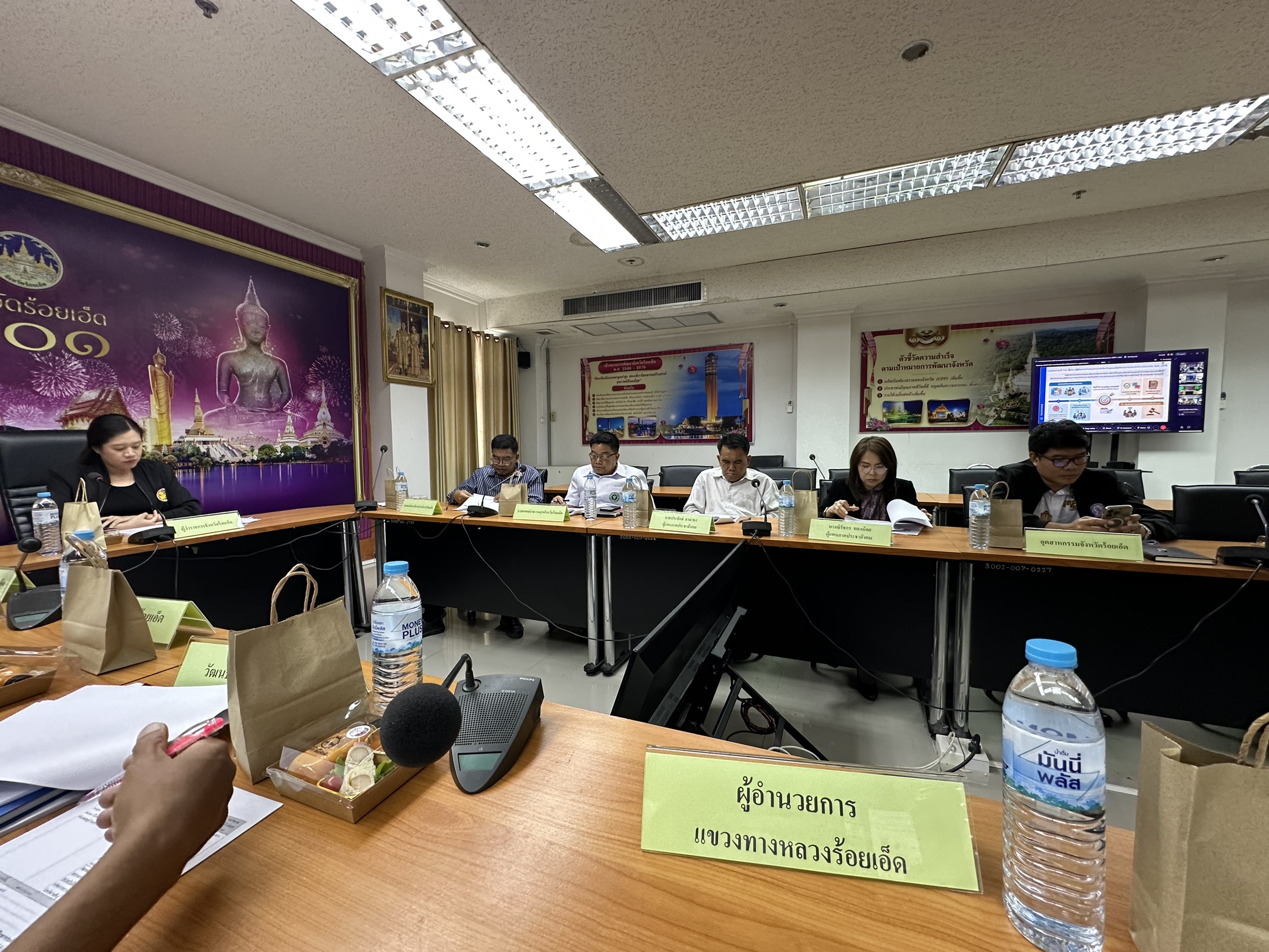 “เข้าร่วมประชุมคณะกรรมการบริหารงานกลุ่มจังหวัดแบบบูรณาการ (ก.บ.ก.) กลุ่มจังหวัดภาคตะวันออกเฉียงเหนือตอนกลาง ครั้งที่ 1/2569”
