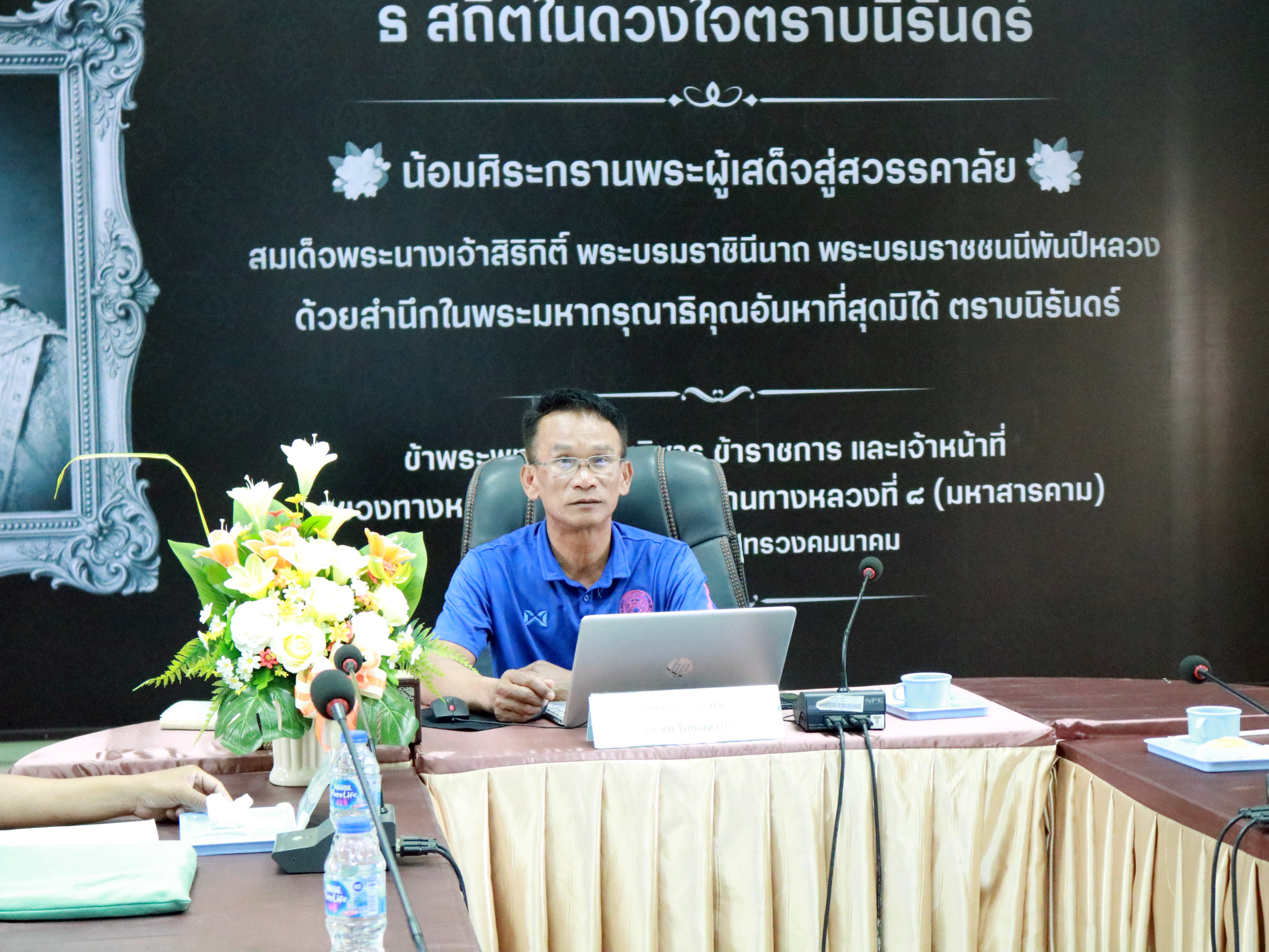“เข้าร่วมประชุมคณะทำงานการตรวจสอบความปลอดภัยทางถนนระหว่างก่อสร้าง Road Safty Audit During Construction (RSA) ครั้งที่ 2/2569