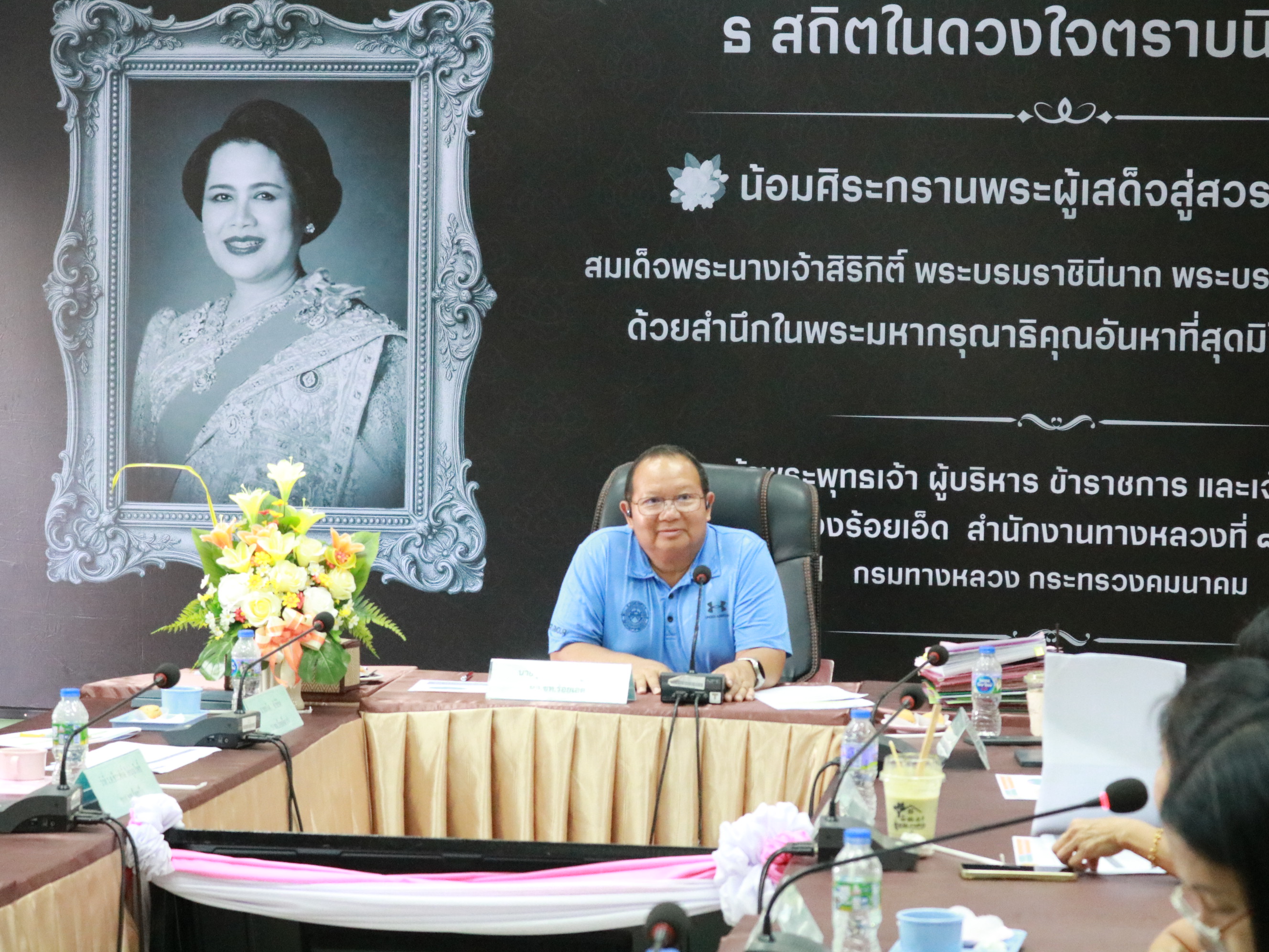 “ประชุมประจำเดือนมีนาคม 2569 แขวงทางหลวงร้อยเอ็ด”
