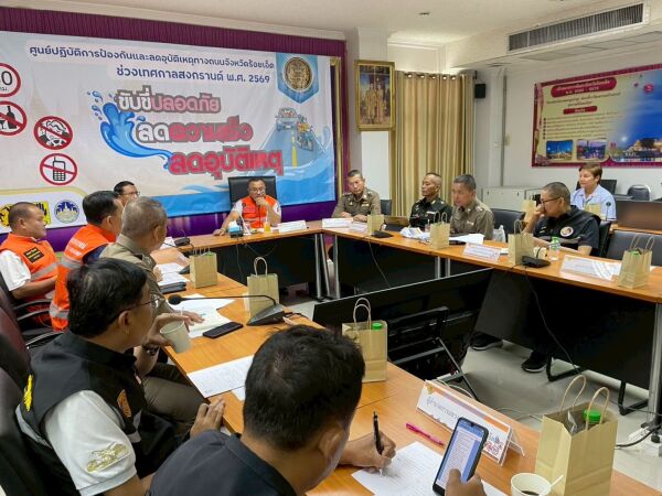 “เข้าร่วมแถลงข่าวสรุปผลการดำเนินการป้องกันและลดอุบัติเหตุทางถนนช่วงเทศกาลสงกรานต์ พ.ศ 2569 จังหวัดร้อยเอ็ด ประจำวันที่ 15 เม.
