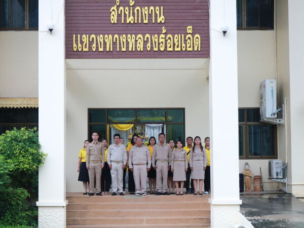 ร่วมกิจกรรมเข้าแถวเคารพธงชาติ และร้องเพลงชาติไทย เนื่องใน “วันพระราชทานธงชาติไทย 28 กันยายน 2568 (Thai National Flag Day)”