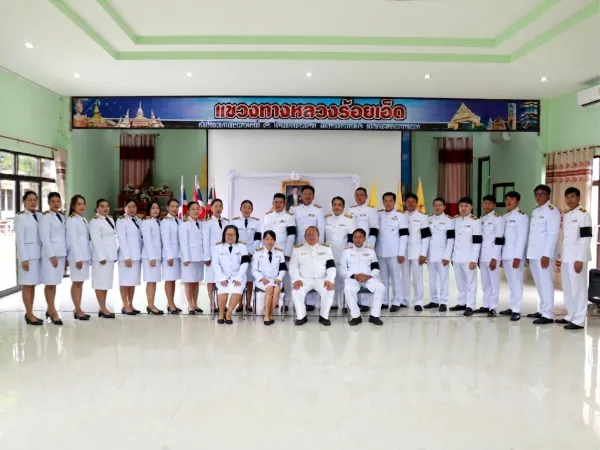 "พิธีถวายสัตย์ปฏิญาณเพื่อเป็นข้าราชการที่ดี และพลังของแผ่นดิน ประจำปี ๒๕๖๙ เนื่องในโอกาสวันเฉลิมพระชนมพรรษา พระบาทสมเด็จพระเจ