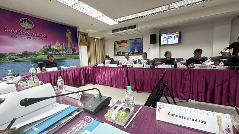 “เข้าร่วมการประชุมคณะกรรมการจัดรูปที่ดินเพื่อพัฒนาพื้นที่ส่วนจังหวัดร้อยเอ็ดเพื่อสรรหาผู้ทรงคุณวุฒิในคณะกรรมการจัดรูปที่ดินเพ