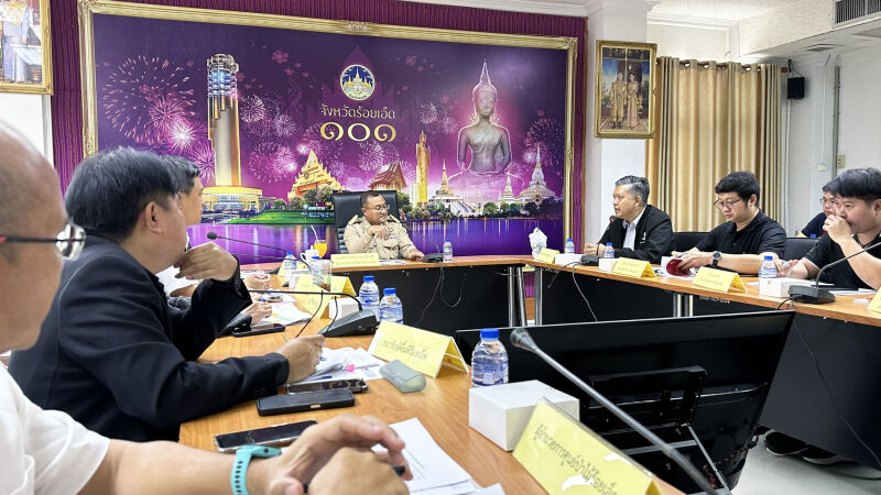 “เข้าร่วมประชุมหารือโครงการก่อสร้างทางรถไฟสายบ้านไผ่ - มหาสารคาม - ร้อยเอ็ด - มุกดาหาร - นครพน ครั้งที่ 2/2569”
