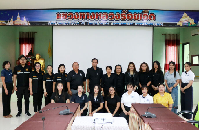 “คลังจังหวัดร้อยเอ็ดลงพื้นที่ให้คำปรึกษาด้านการเงินการคลัง และติดตามเร่งรัดการใช้จ่ายงบประมาณประจำปีงบประมาณ พ.ศ. 2569”