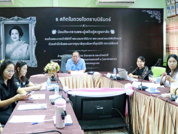 “เข้าร่วมการฝึกอบรมหลักสูตรโครงการ การใช้งานระบบสารบรรณ (e-Saraban) ภายใต้งานบริการคลาวด์กลางภาครัฐ (GDCC) รุ่นที่ 5 ระหว่างว