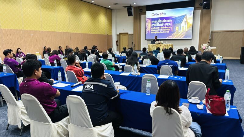 “เข้าร่วมการประชุมงานสัมมนาผู้ใช้ไฟฟ้ารายใหญ่ ประจำปี 2569”