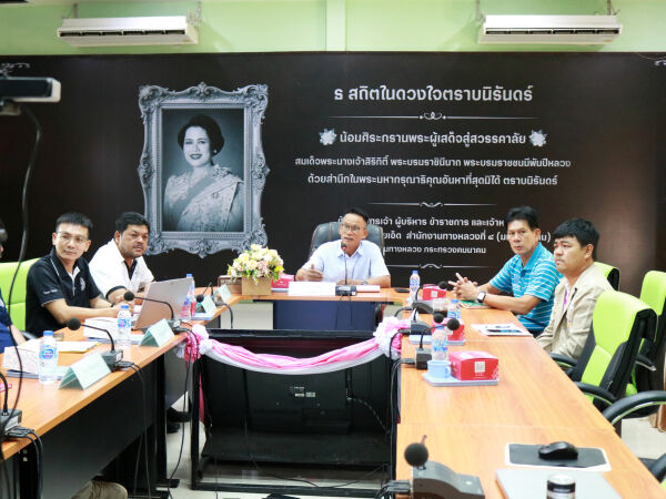 “ร่วมประชุมหารือการรื้อย้ายสาธารณูปโภคที่ติดขัดการก่อสร้าง ในทางหลวงหมายเลข 2043 สาย ร้อยเอ็ด - อ.มหาชนะชัย ตอน ร้อยเอ็ด – หน