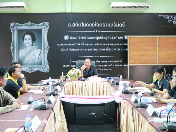 “ประชุมประจำเดือนกันยายน 2569 แขวงทางหลวงร้อยเอ็ด”