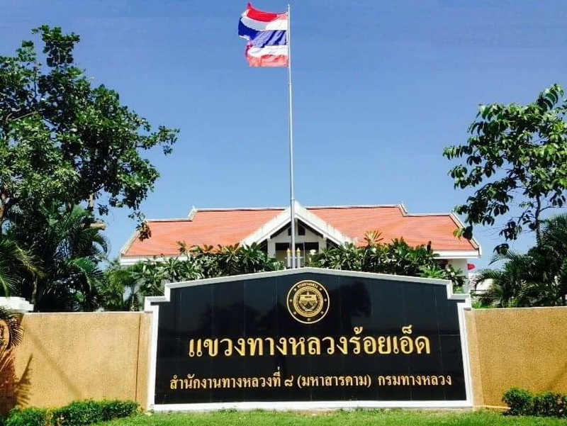 ข้อความอธิบายภาพเริ่มต้น