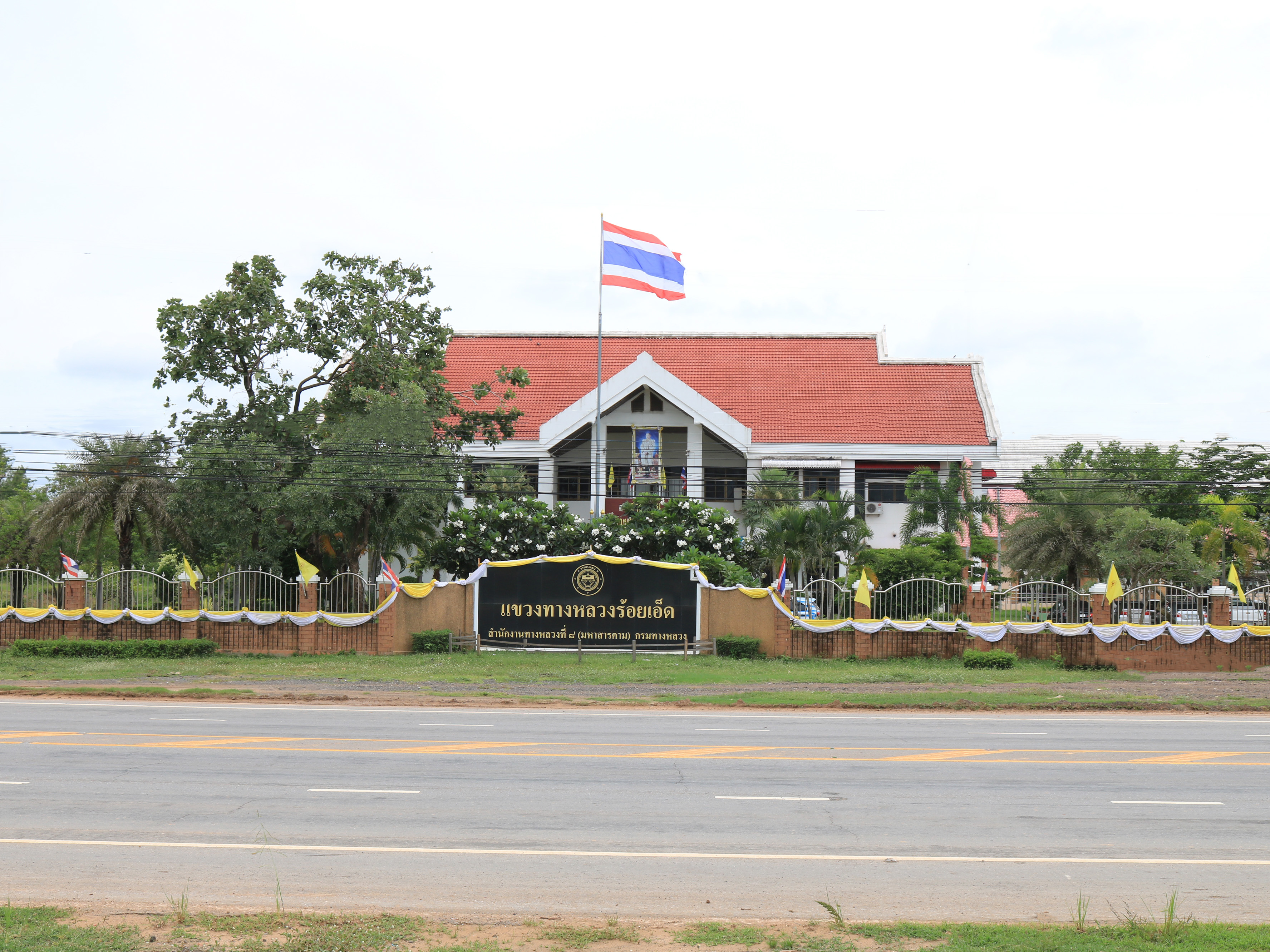 ข้อความอธิบายภาพเริ่มต้น